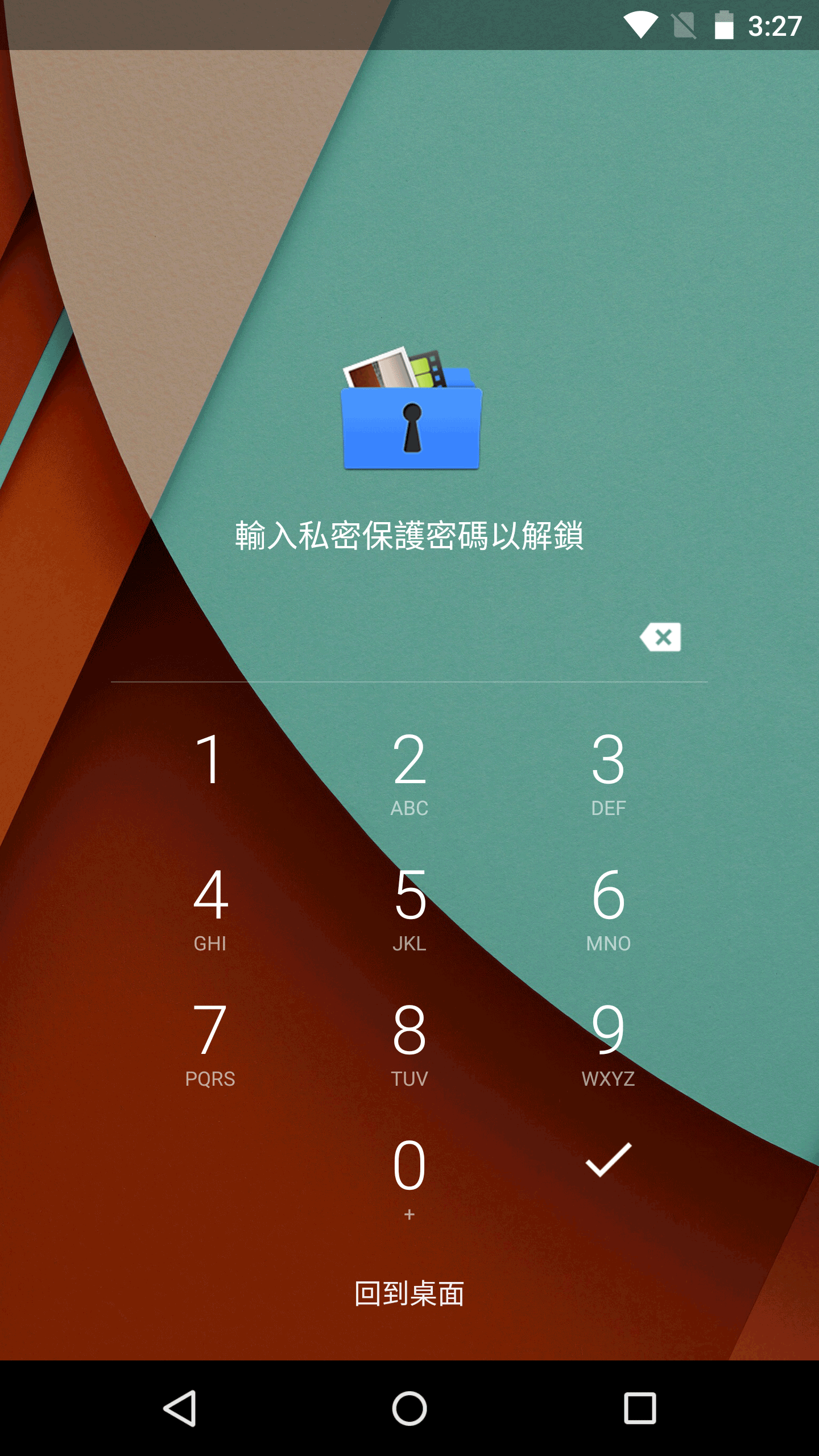 私密图库截图5