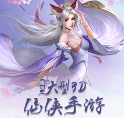 《蜀剑苍穹》种族职业介绍
