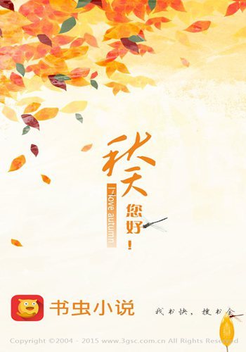 倾世梅花妆截图2