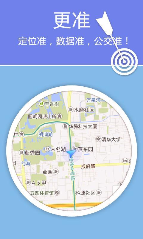 老虎宝典截图2