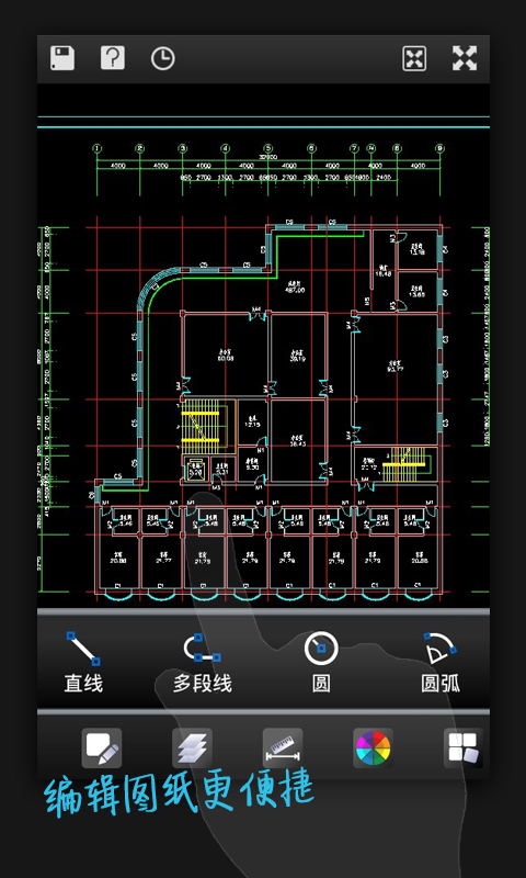 CAD手机看图-GstarCAD MC截图4