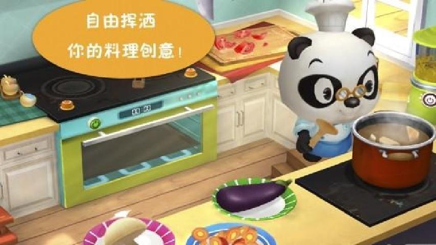 Dr. Panda 餐厅 2截图4