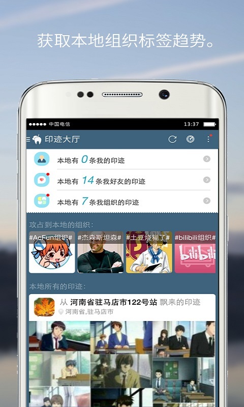 克鲁截图2