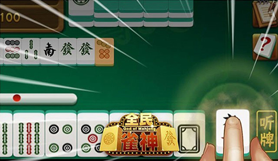 《全民雀神》一款好玩的麻将手游_资讯_360游