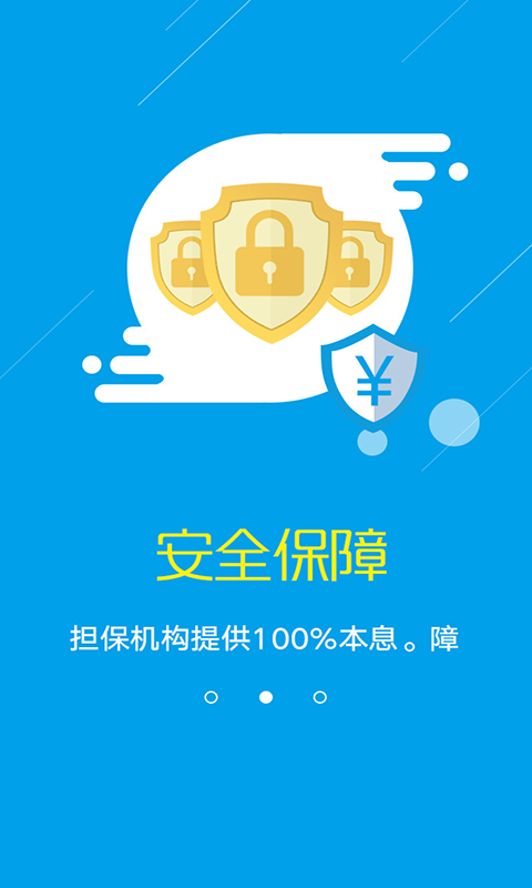 全金网截图3