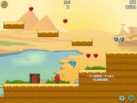 单人森林冰火人_毗邻网