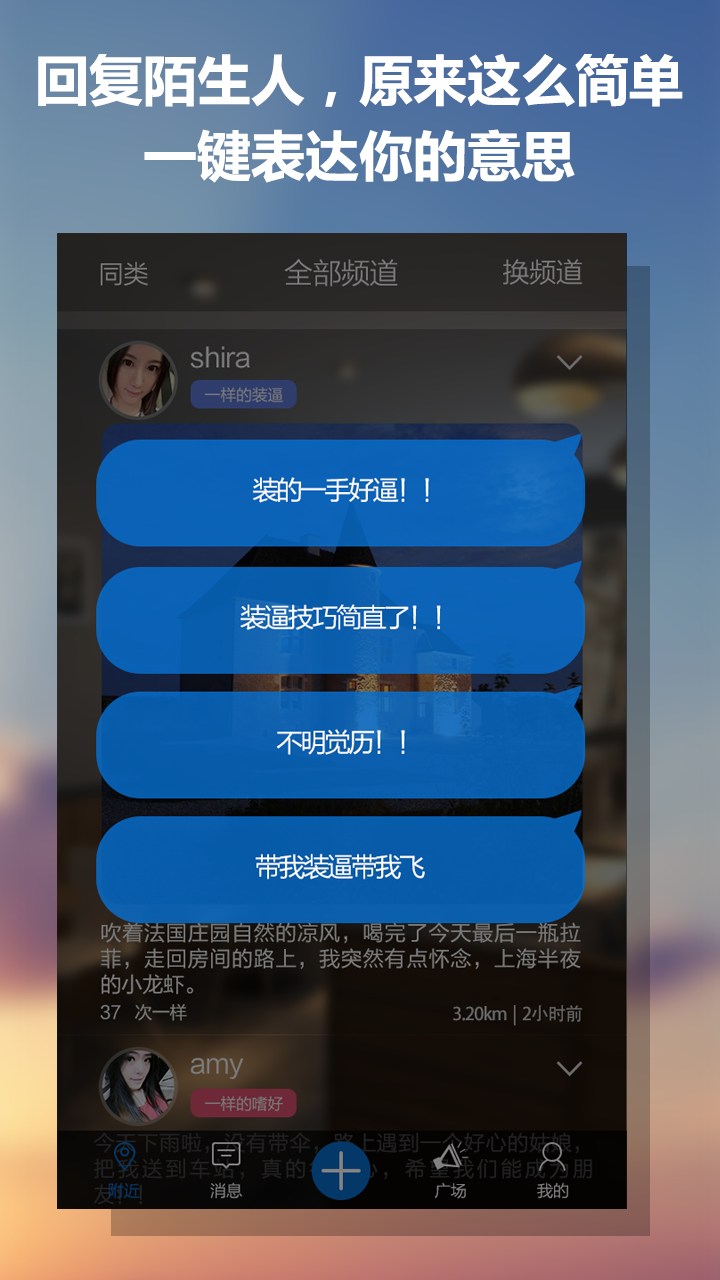 哎呀截图4