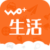 WO+生活