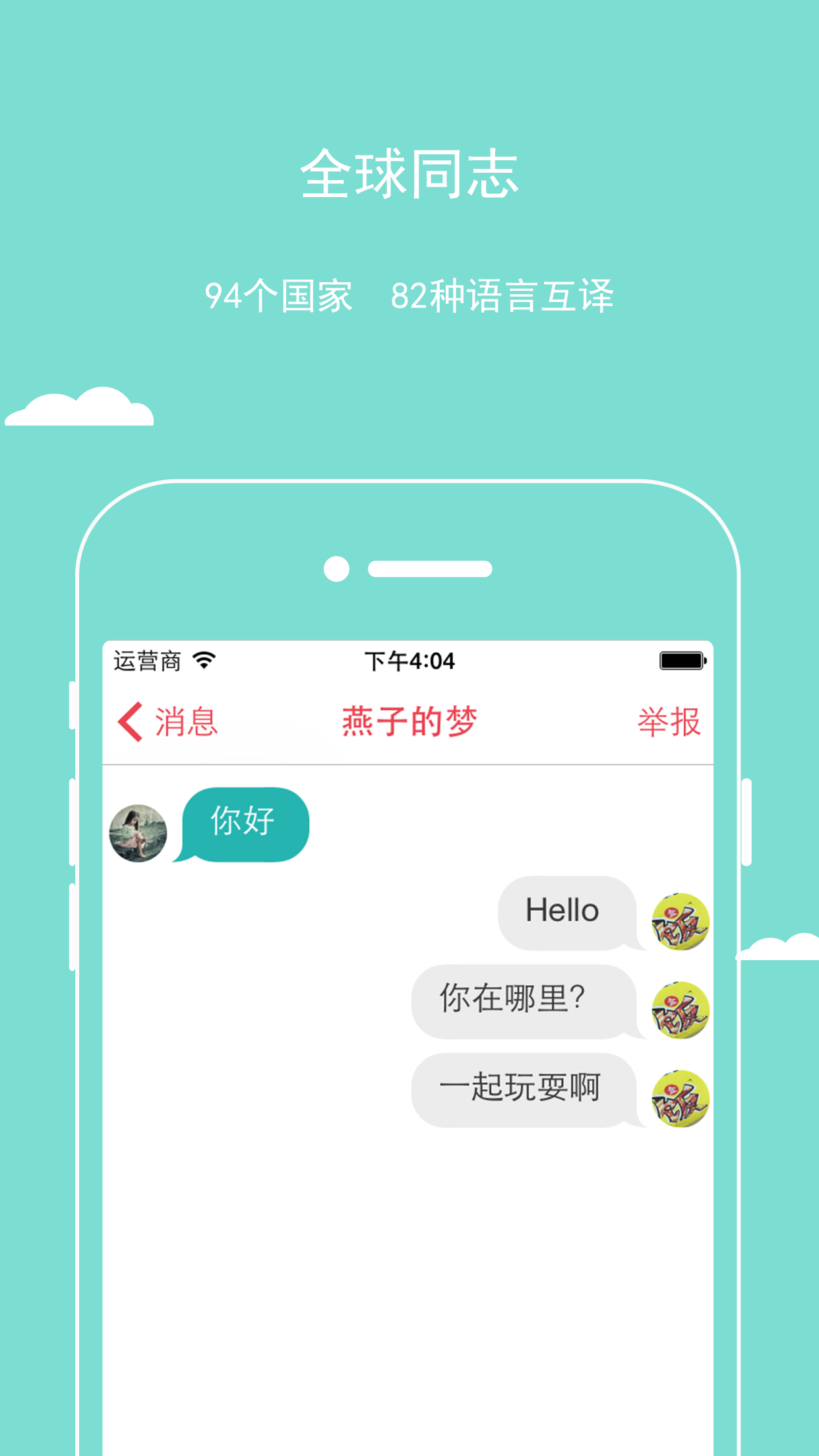 樱桃截图5