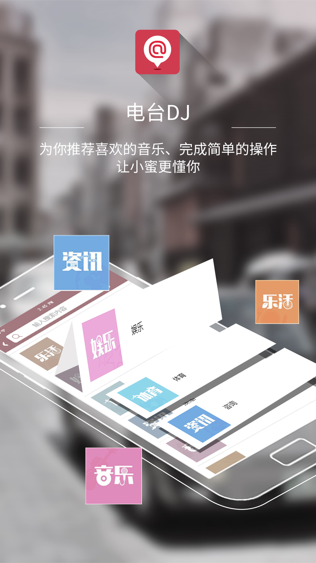 Follow蜜截图3