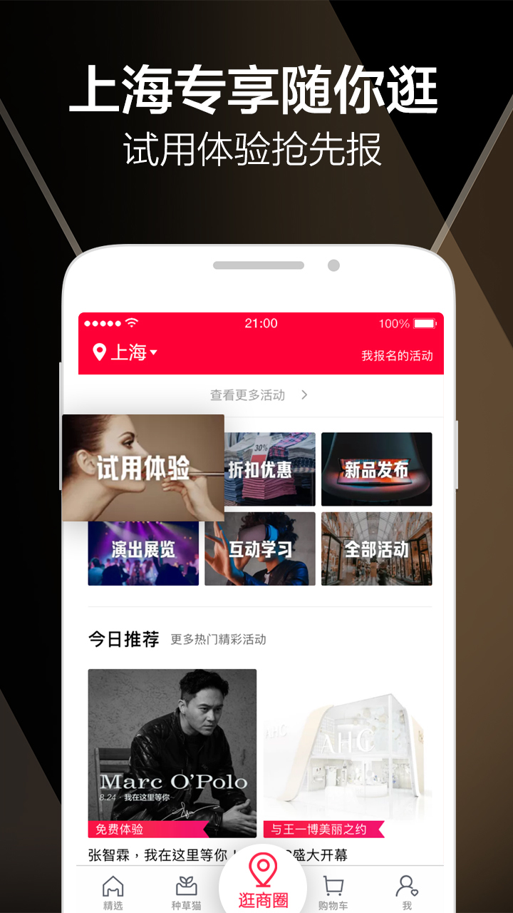 頂尖體育轉播的領跑者
