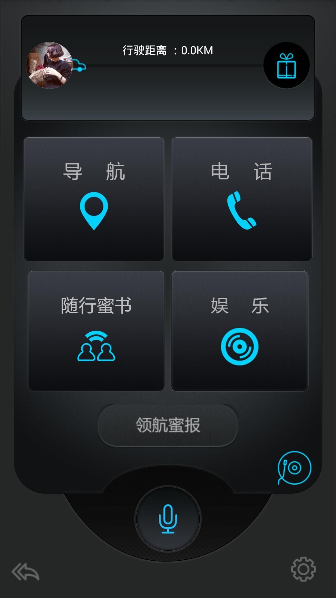 Follow蜜截图5