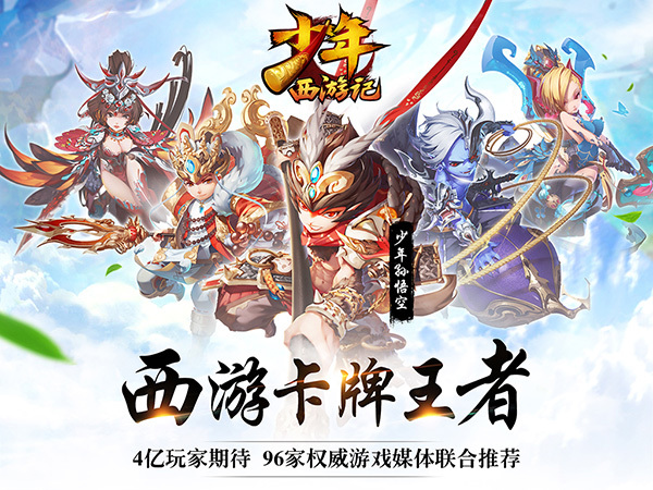 36E诱惑《少年西游记》白骨精创作全揭秘_资