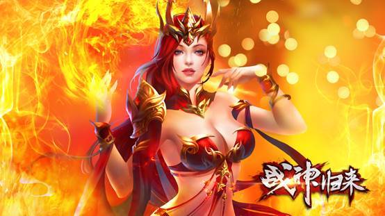 《战神归来》女神陪玩,女神形象大曝光