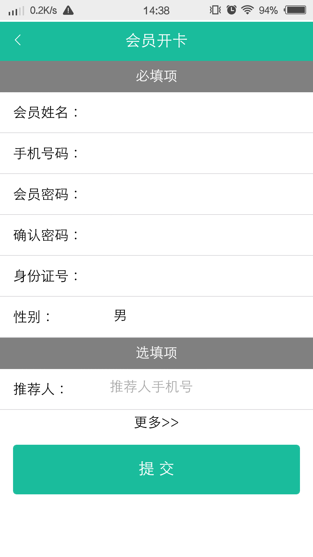 云牛商城-商家版截图3