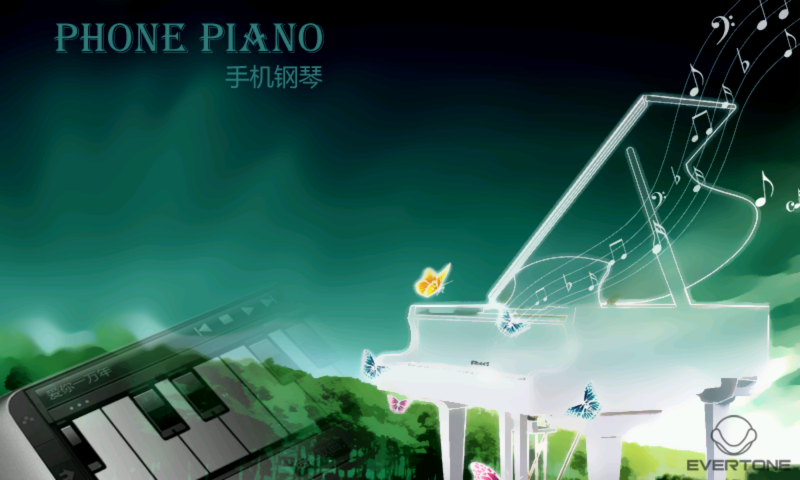 弹钢琴大师官网免费下载_弹钢琴大师攻略,360