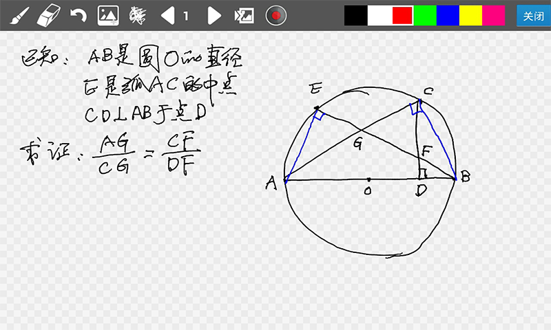 快讲HD截图2