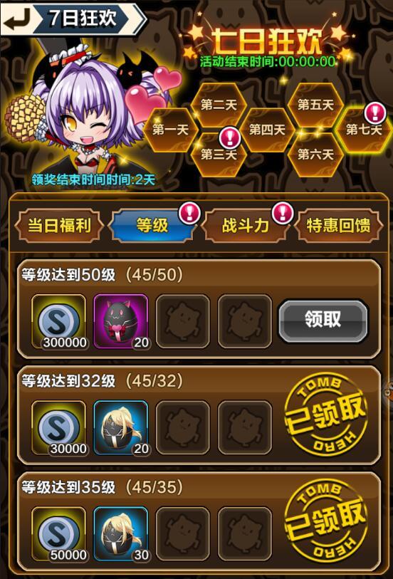 永恒的七日之都攻略_七日杀我还活着1.5攻略_七日杀升级攻略