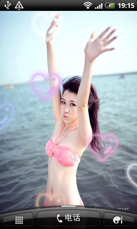 首页-360宝盒-中岛爱里泳装动态壁纸