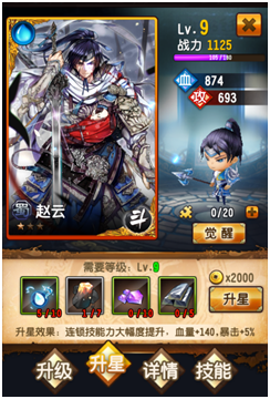 军师很忙怎么玩 军师很忙好玩吗