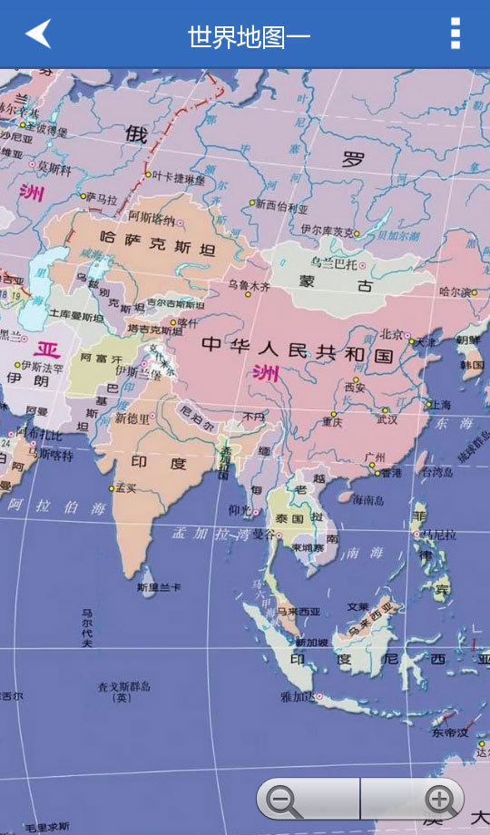 世界地图大全截图2