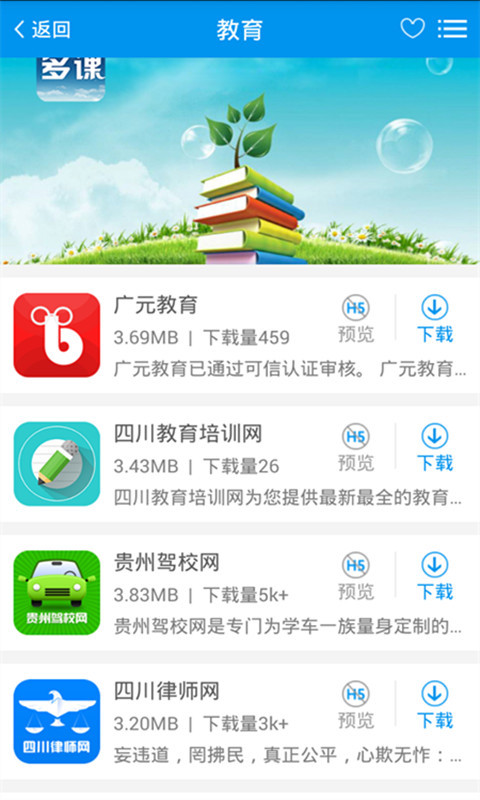 淘企网截图3