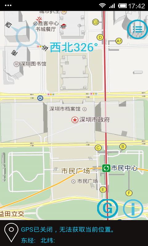 掌龙指南针截图3