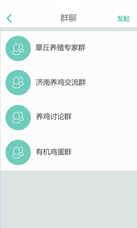 搜牧通截图2