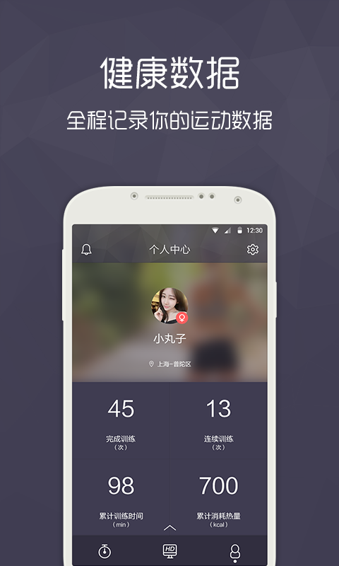 SLine截图4