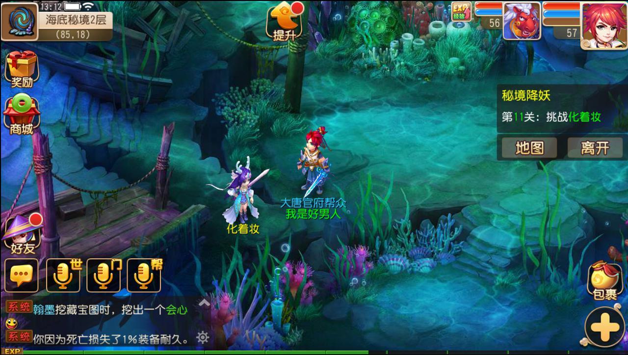 梦幻西游手游官网_手游_攻略_激活码礼包_安卓版IOS版下载_360手游网