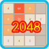 2048来了