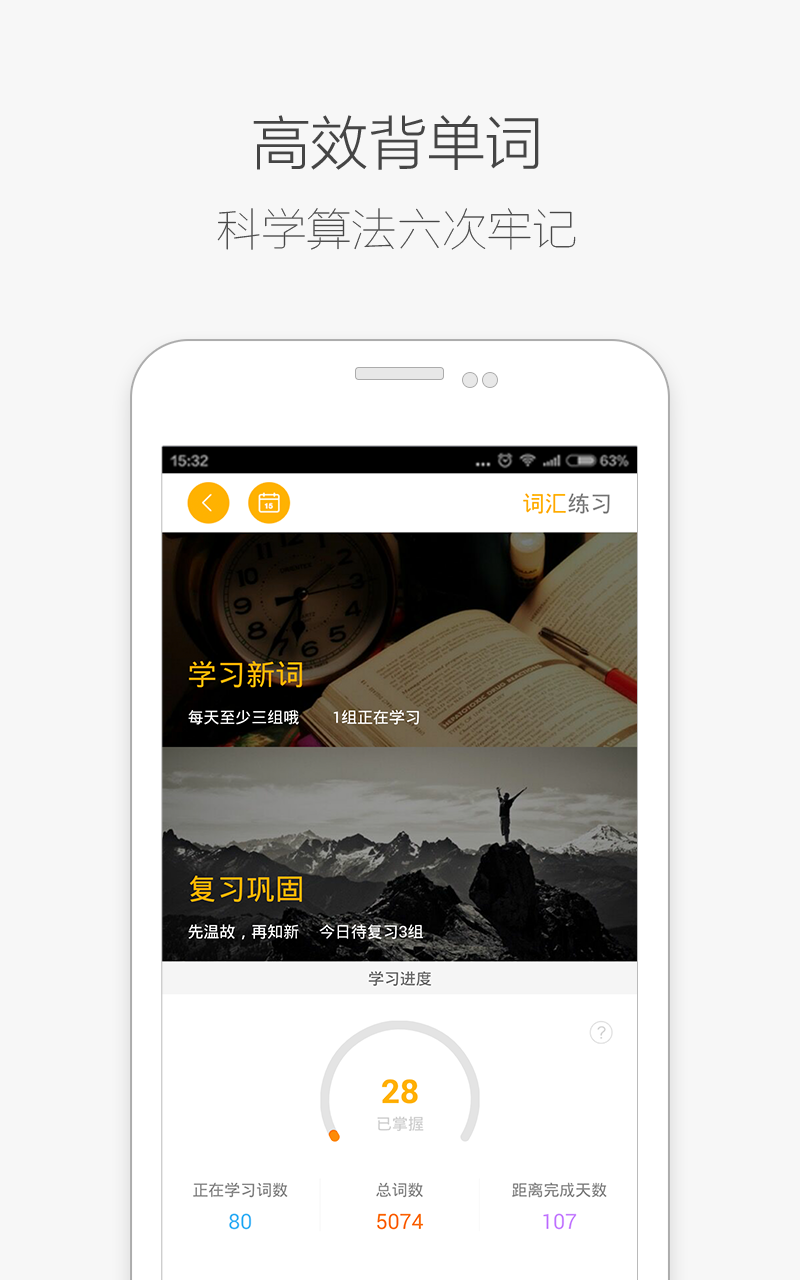 托福Easy姐截图5