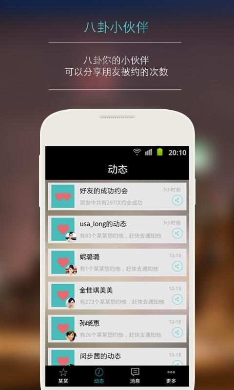 某某截图5