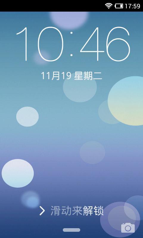 iphone5s苹果锁屏主题截图1