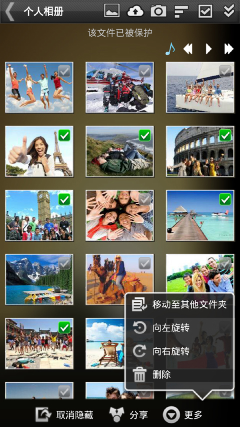 Gallery Lock™截图3