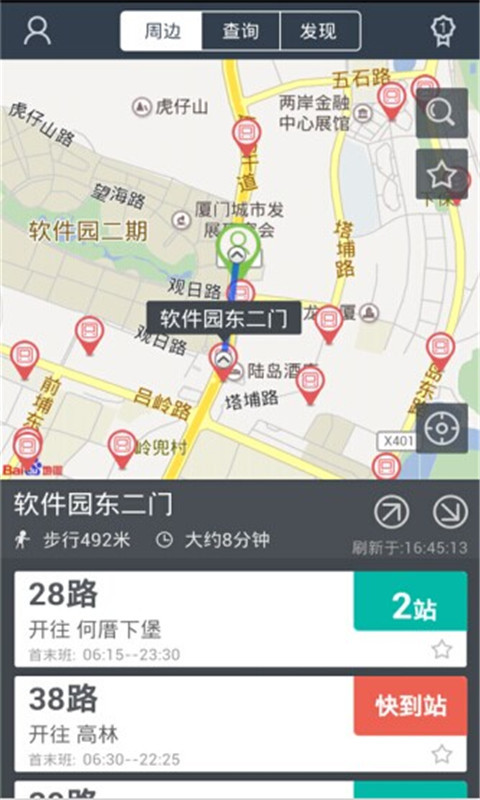 兜兜公交截图2