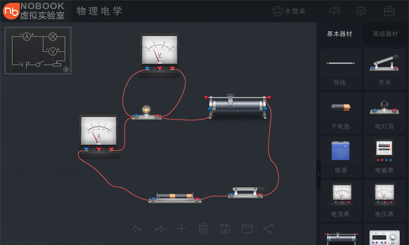 NB电学实验截图4