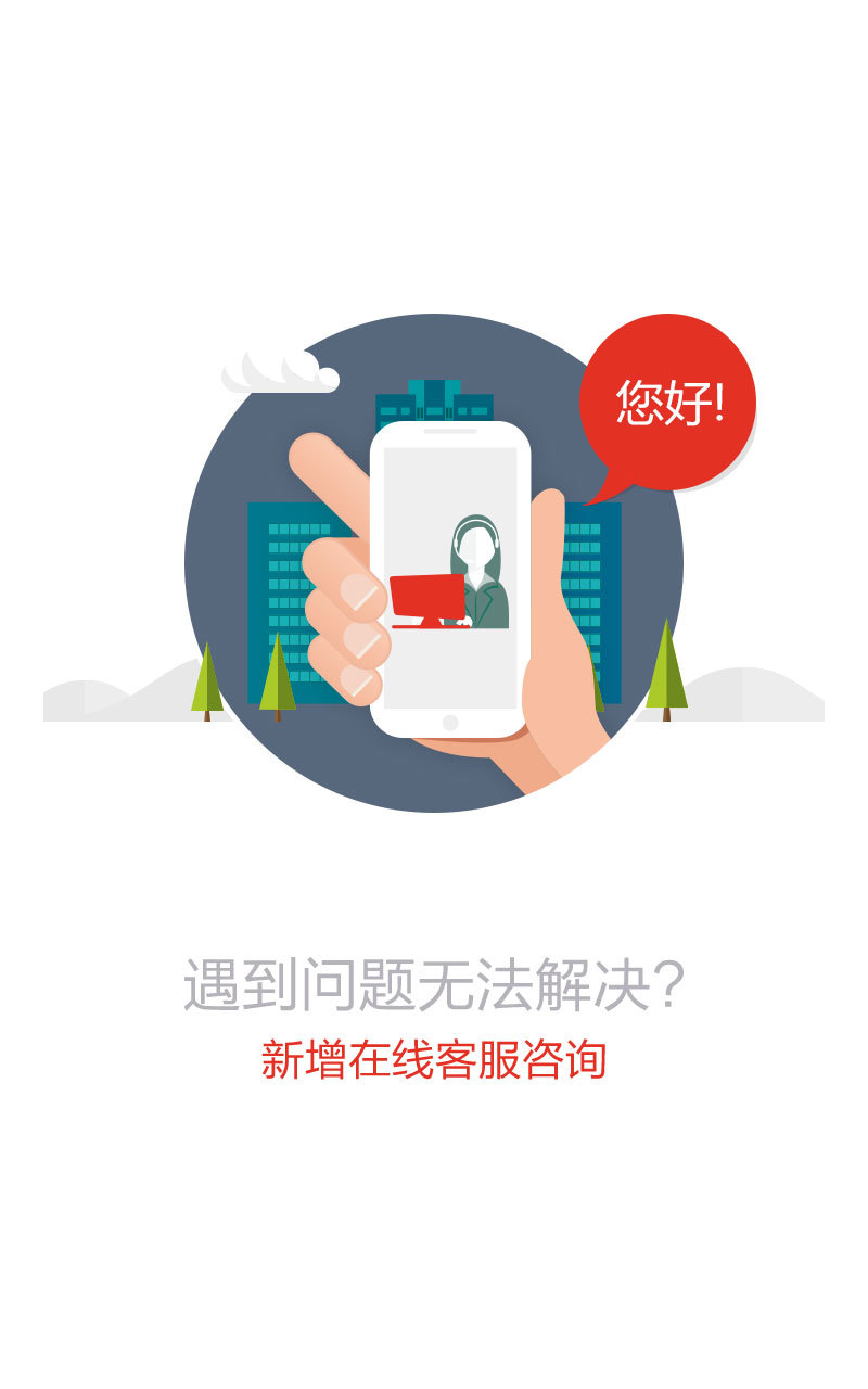 聚来宝截图2