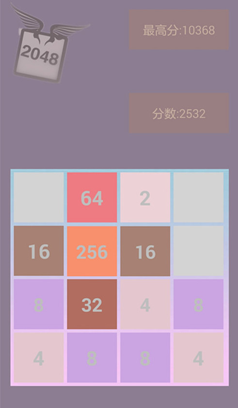 New2048截图1