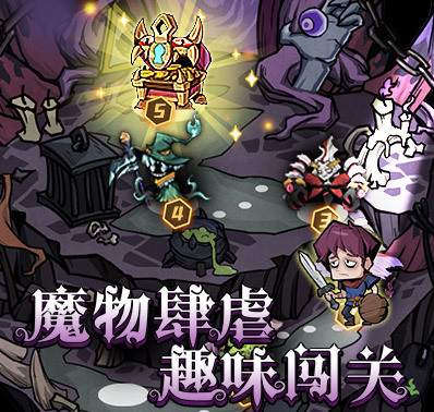 来者不拒的迷宫黄金地段——休憩村庄