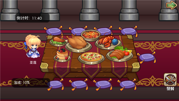 社交狂欢《超次元乱斗》公会指南_攻略_360手