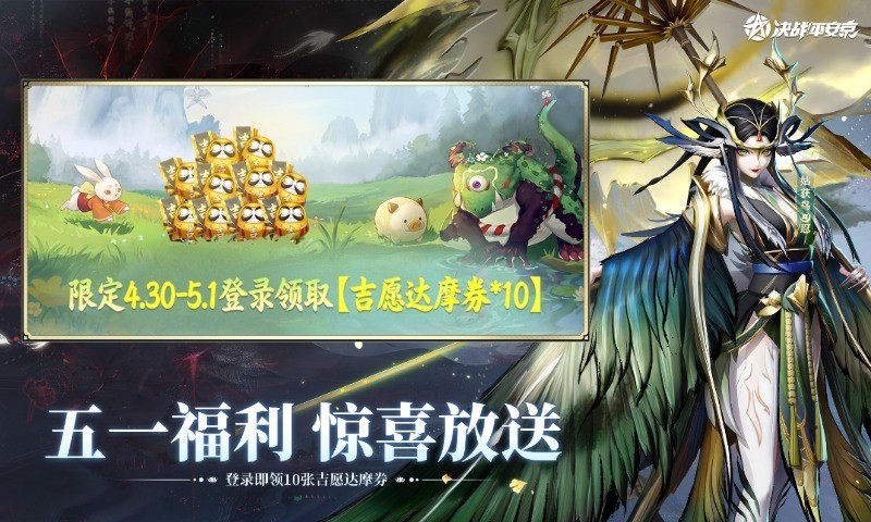 游戏图片