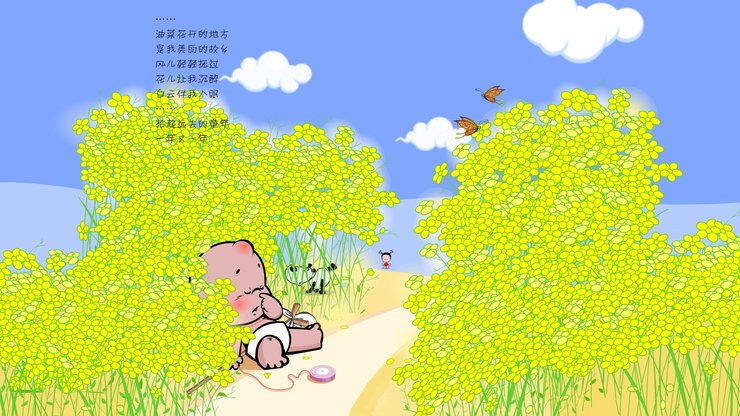 安卓手机动漫 卡通 插画 手绘 小破孩 打盹高清壁纸免费下载