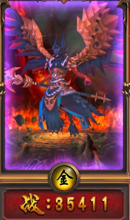 《无双西游》神秘英雄—金翅大鹏