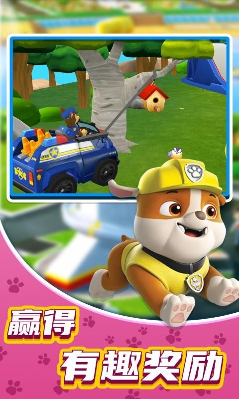 汪汪队救援世界官网免费下载_汪汪队救援世界攻略,360游戏大厅