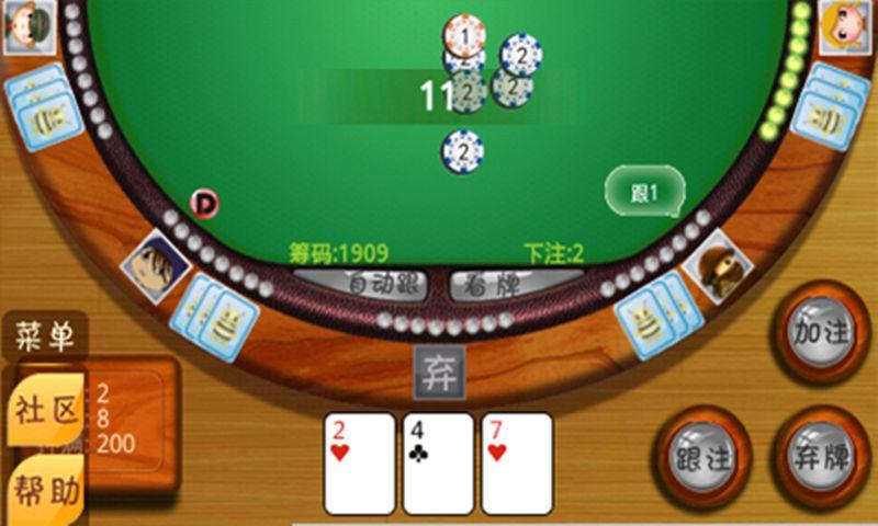 jm诈金花1.9.