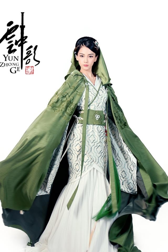 杨颖云中歌动态壁纸 android