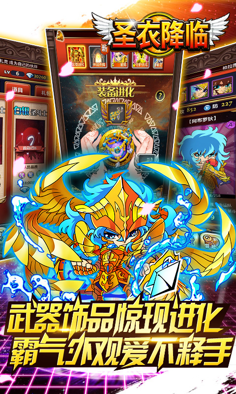 爆发小宇宙全球首发