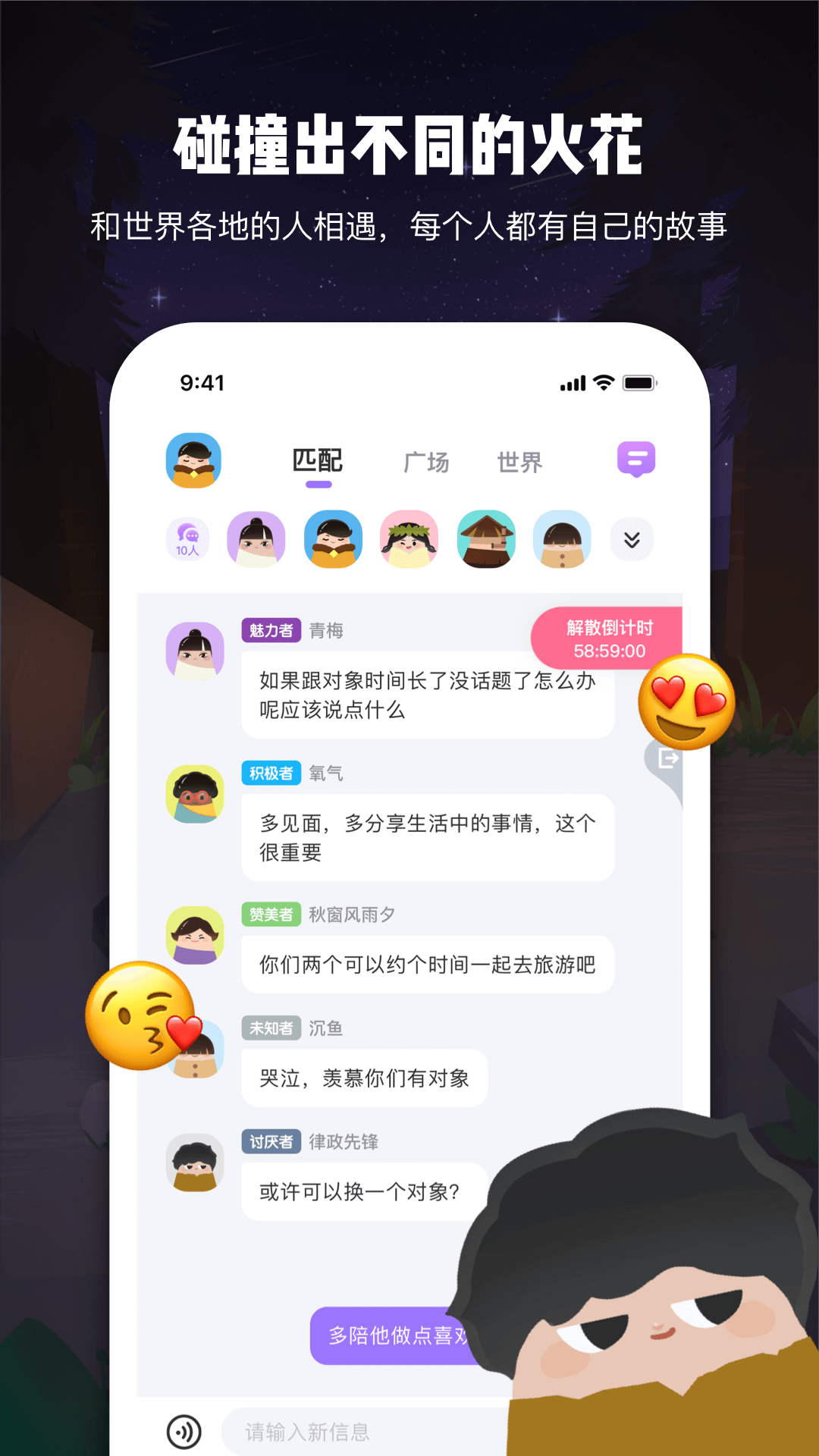 gala下载-galaapp手机最新版安装 - 风云下载