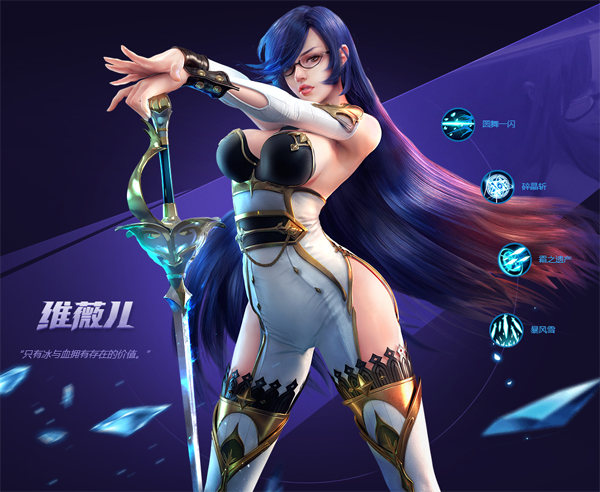 《魂之幻影》票选最喜爱角色赢公测豪礼!